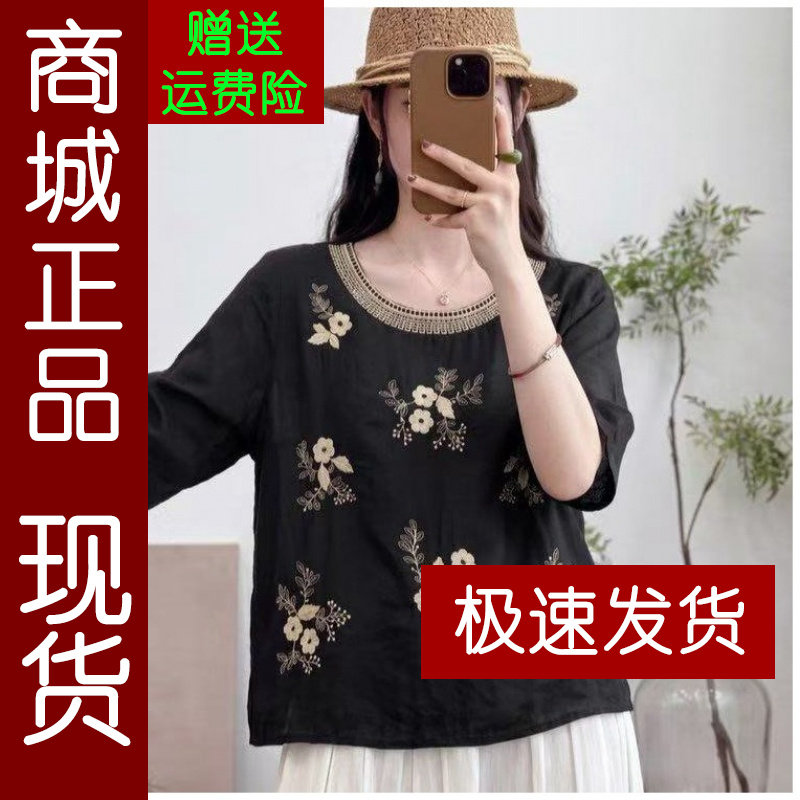 正品.文艺甜美减龄粉色刺绣妈妈