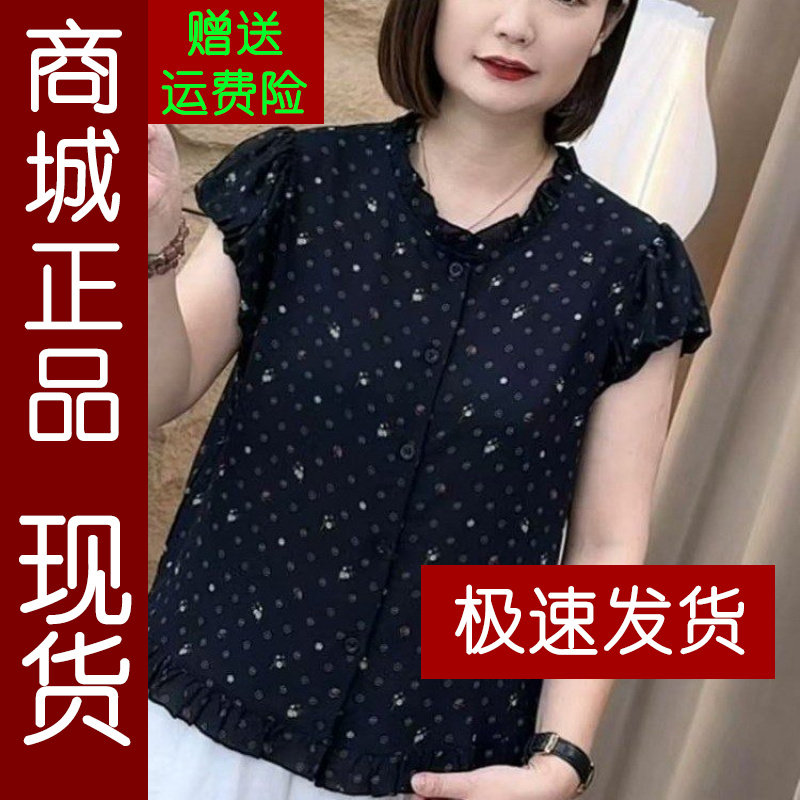 正品.2026夏季时尚洋气印花衬衫