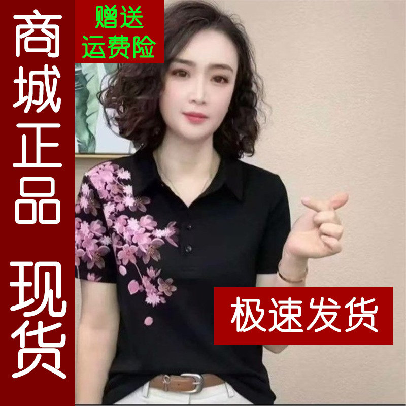 正品.2026夏季桃花印花短袖T恤女POLO衫翻领上衣