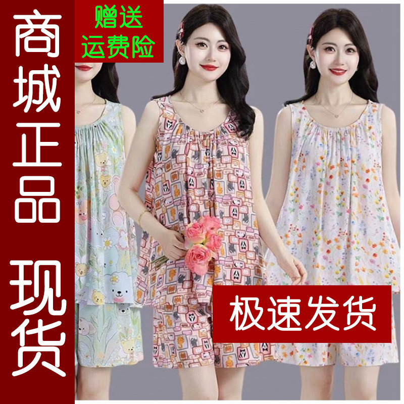 正品.妈妈款印花吊带短裤睡衣套