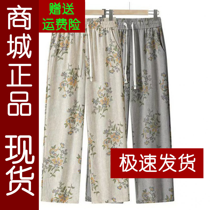 正品.复古印花夏季中式国风裤子