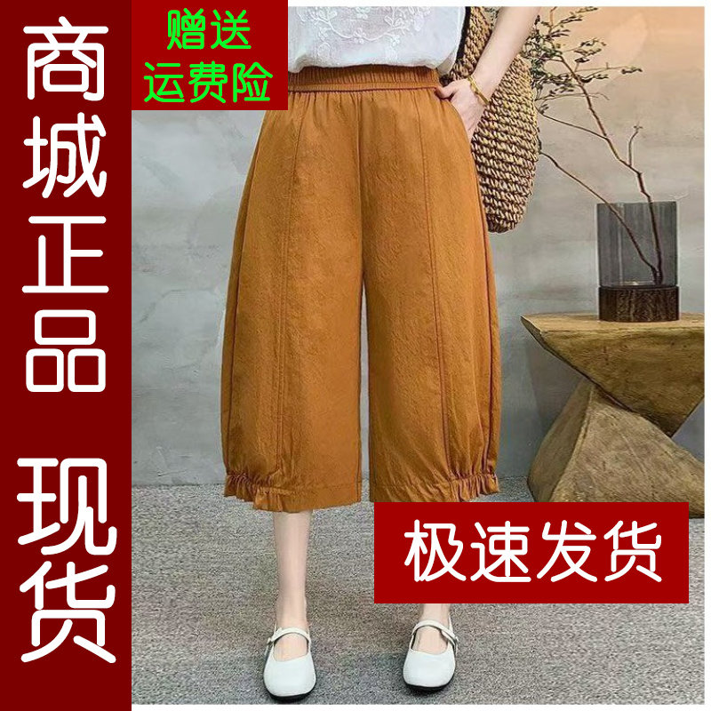 正品.七分阔腿灯笼裤女夏季新款