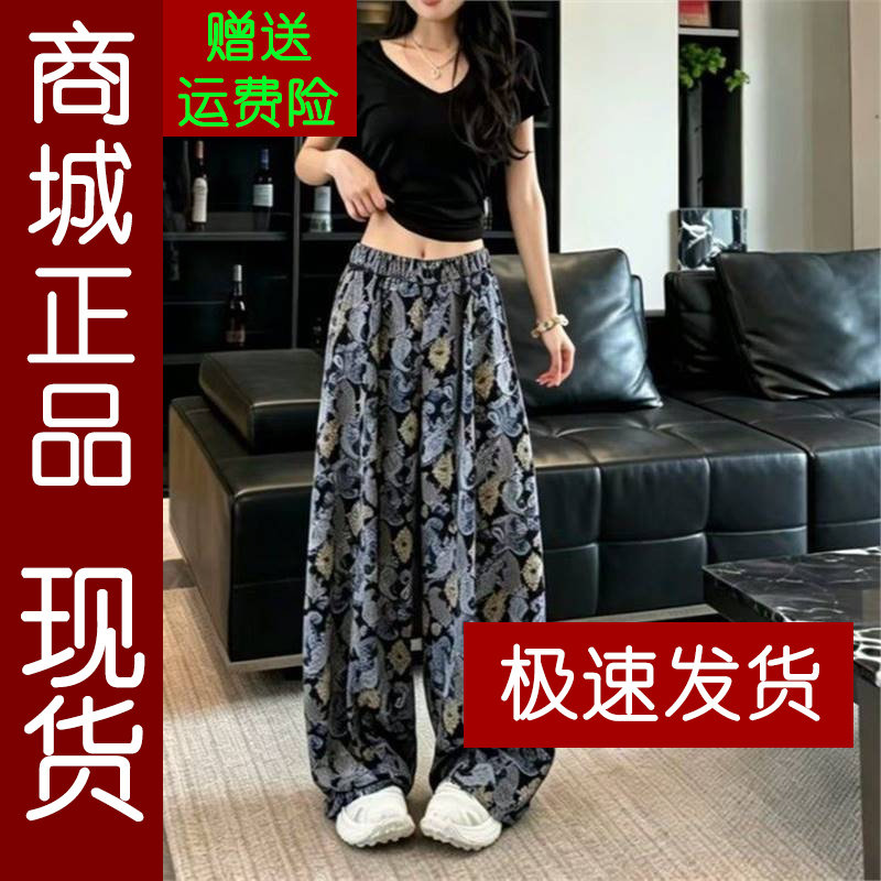 正品.2026夏季印花阔腿裤女高腰