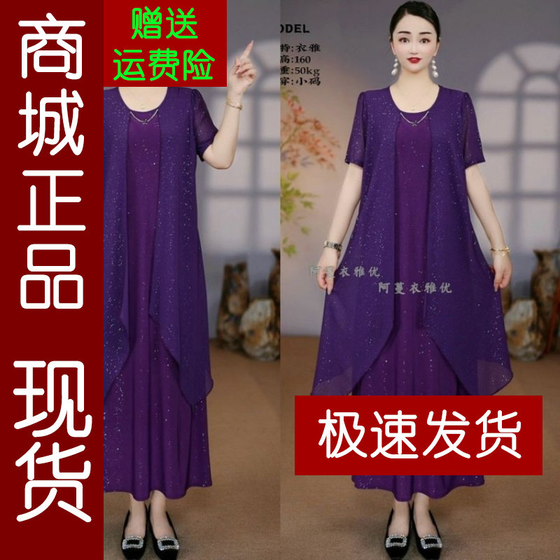 正品.中长款紫色时尚礼服裙2026