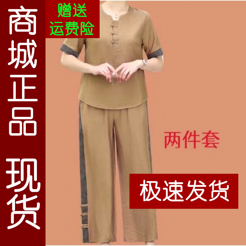 商城正品12.渐变丁达尔风2025夏新款时尚妈妈装套装上衣+裤子休闲