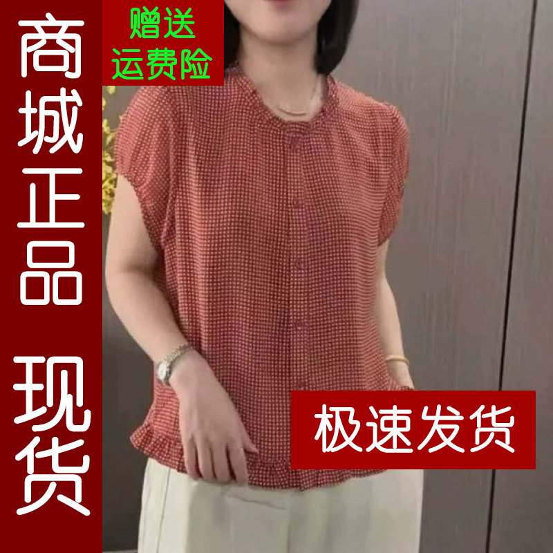 正品.2026夏季薄款时尚花边圆点