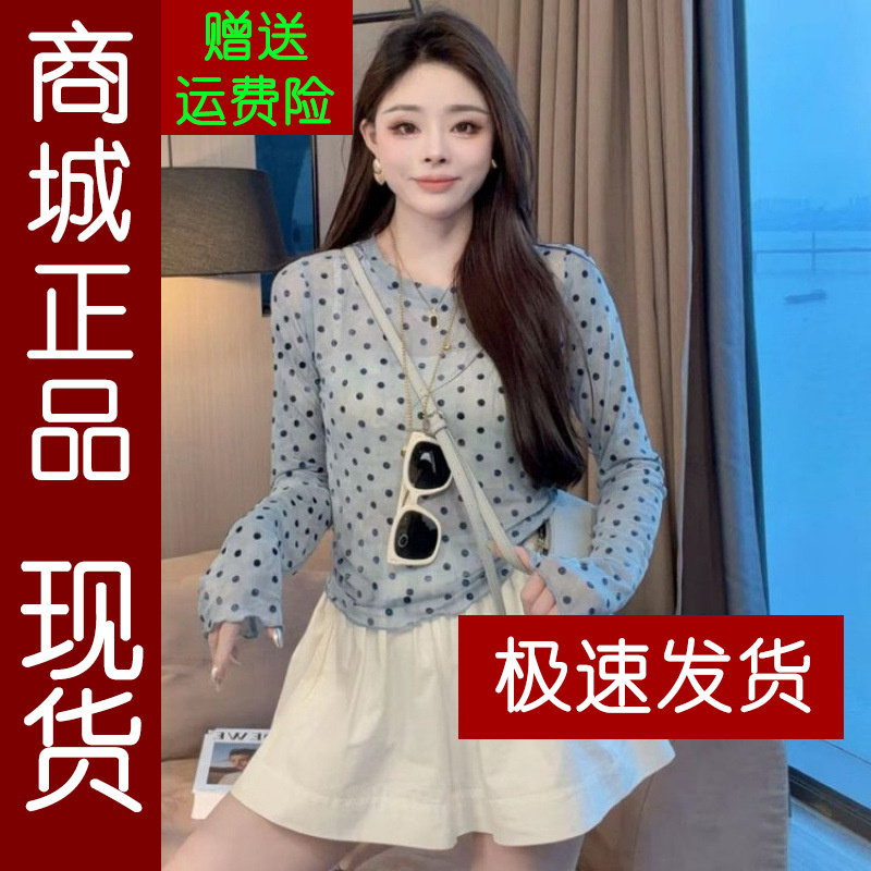正品.韩系INS风波点长袖T恤女修