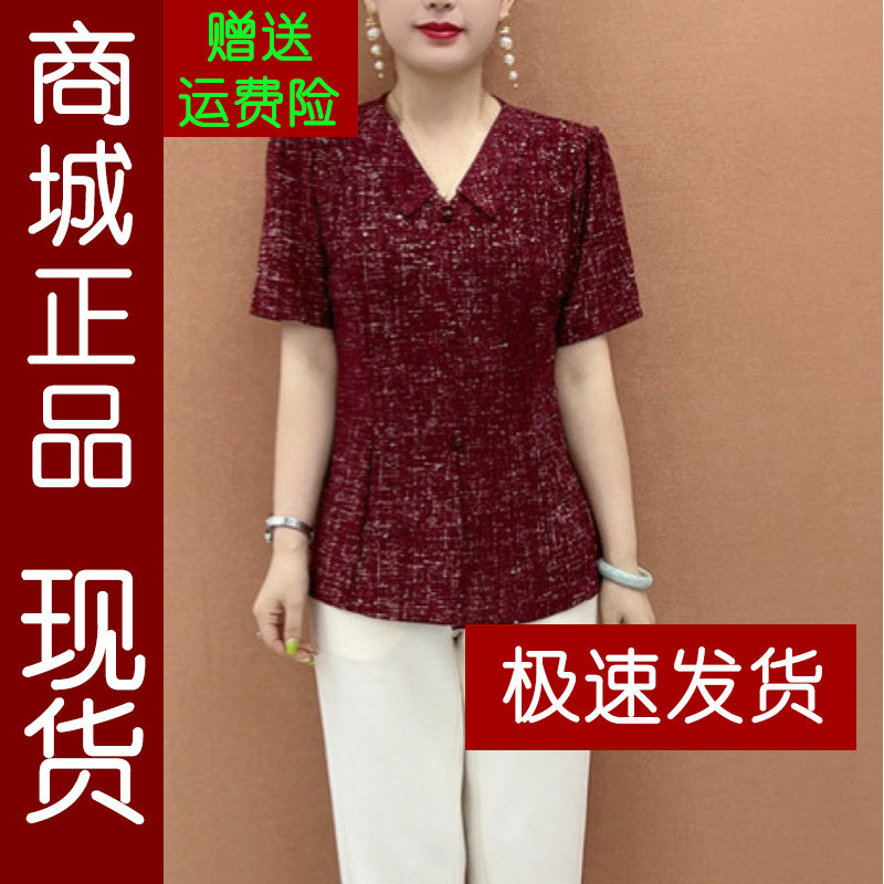 正品.2026夏季款弹力打底小衫减