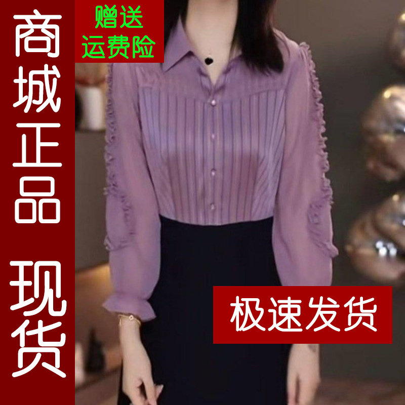 正品.原版夏季新款翻领拼接洋气