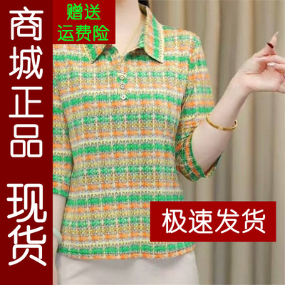 正品.妈妈装2026夏季款中袖T恤女