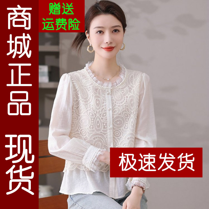 正品.网红法式蕾丝拼接长袖衬衫