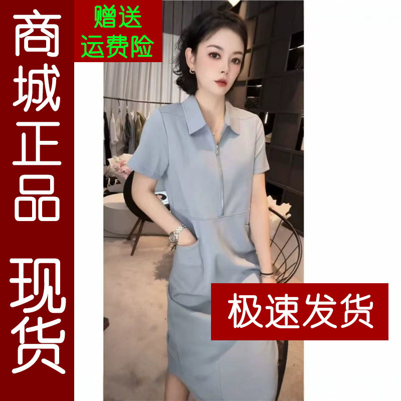 正品.2026夏季新款连衣裙时尚气