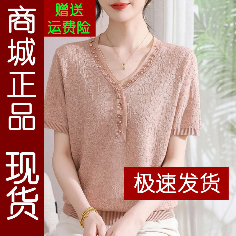 正品.原版夏季新款针织打底时尚