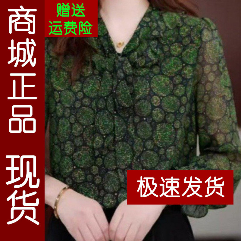 正品.新款气质减龄碎花雪纺衫202