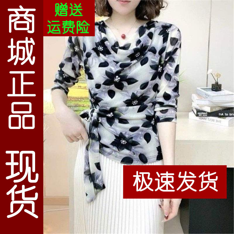正品.堆堆领印花网纱打底衫2026