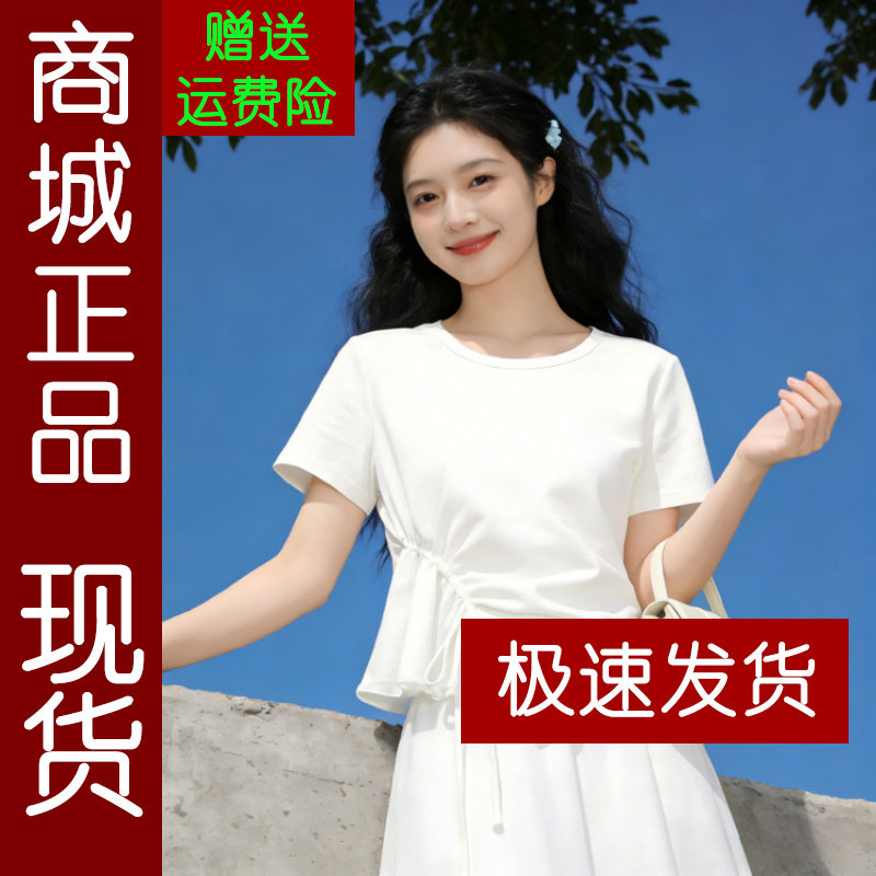 正品.夏季新款侧边抽绳白T恤女不