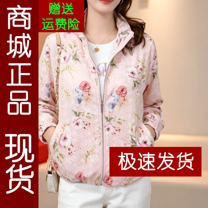 正品.原版夏季新款时尚立领印花