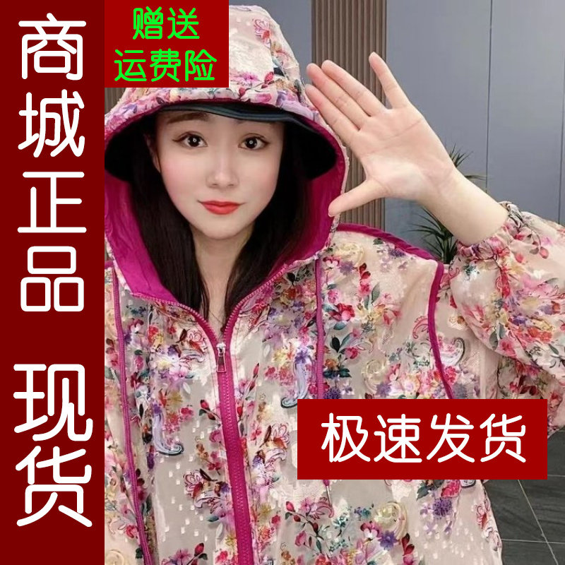 正品.原版夏季新款时尚拼色印花