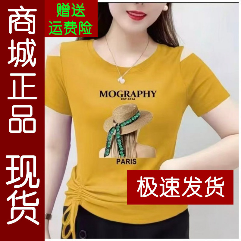 正品.夏季新款V领短袖t恤女装绑