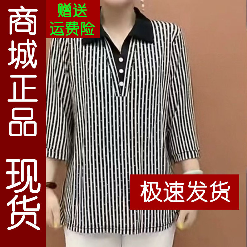 正品.夏季新款时尚拼色条纹宽松