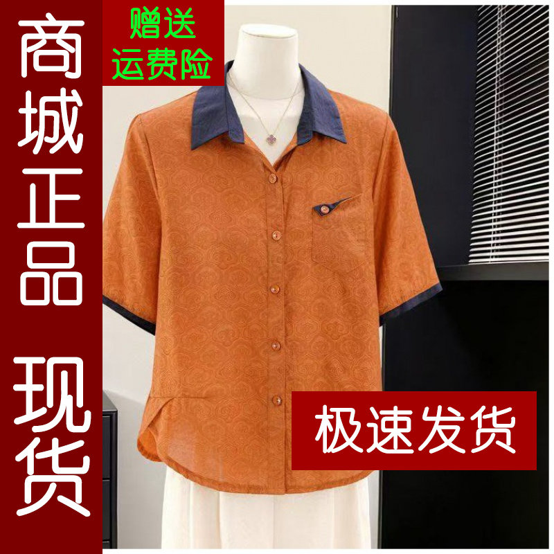 正品.2026新款妈妈装夏季短袖时