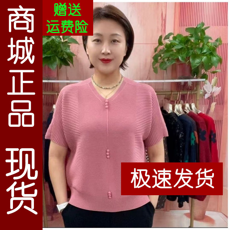 正品.阔太太时尚条纹时尚中老年