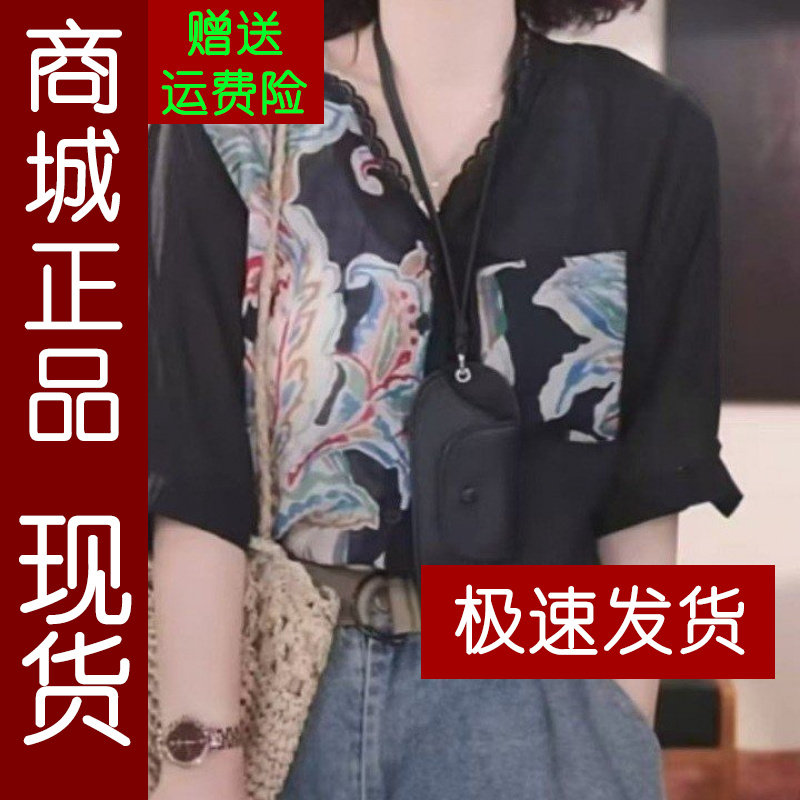 正品.夏季新款时尚v领印花宽松韩