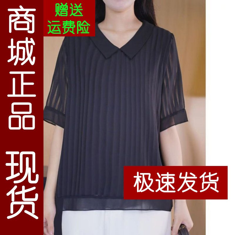 正品.妈妈装条纹上衣女2026夏季