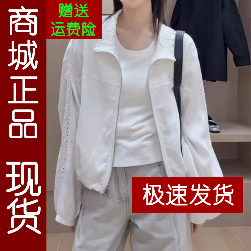 正品.2026春夏季轻薄款镂空宽松