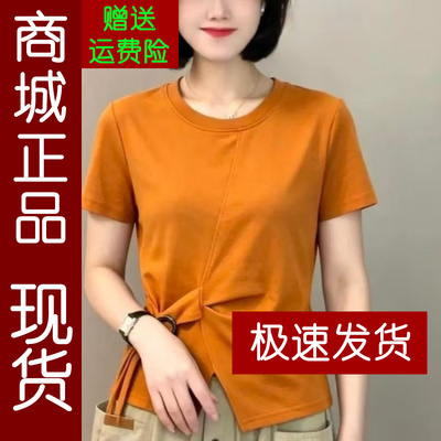 正品.开叉收腰显瘦短袖T恤女2026