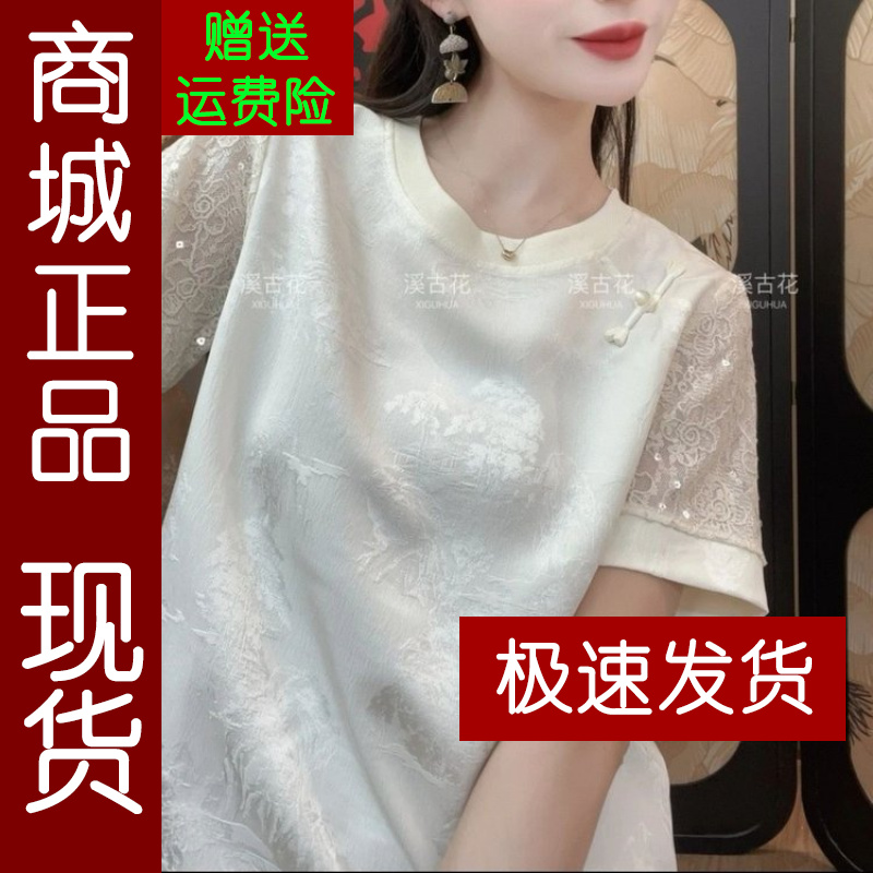 商城正品29.直播爆款2025夏季新