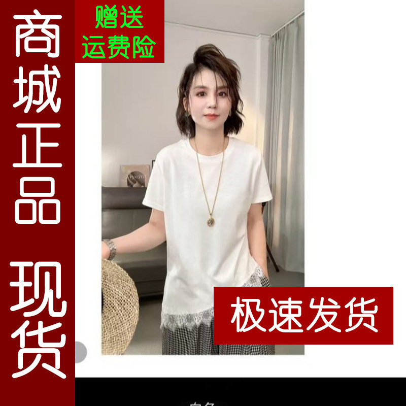 正品.2026夏季新款时尚圆领短袖