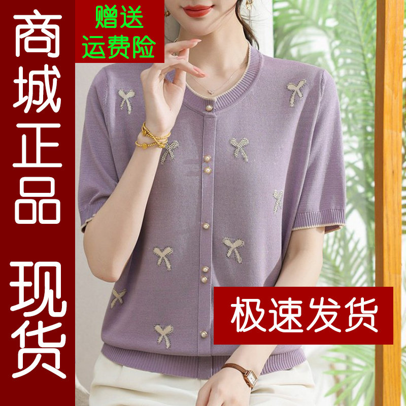 正品.原版夏季新款冰感吐气时尚