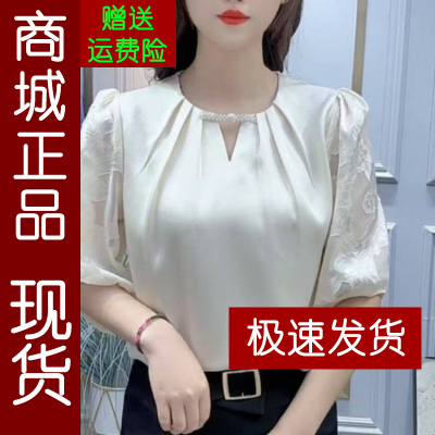 商城正品29.时尚气质网红爆款202