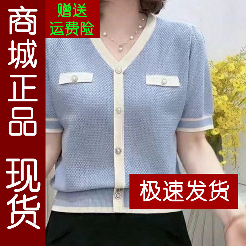 正品.原版2026夏季新款时尚拼色