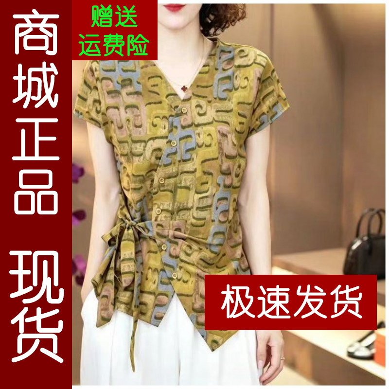 正品.夏季时尚系带V领显瘦开衫气