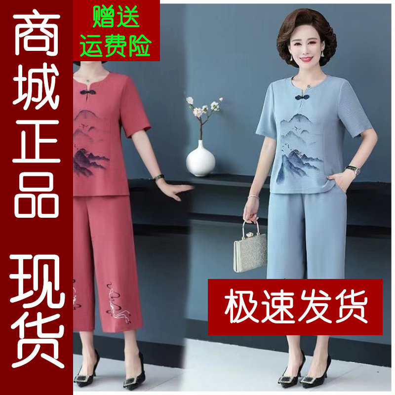 正品.时尚妈妈装夏装棉麻休闲套