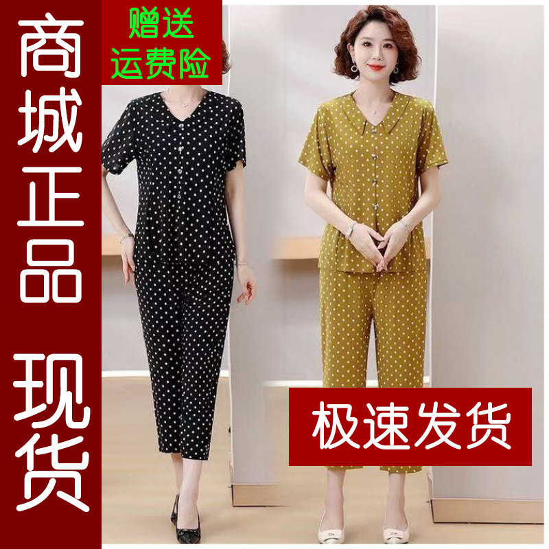 正品.妈妈装短袖夏季女装新款两