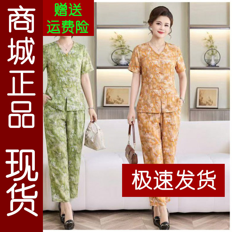 正品.中老年女夏季上衣裤子两件