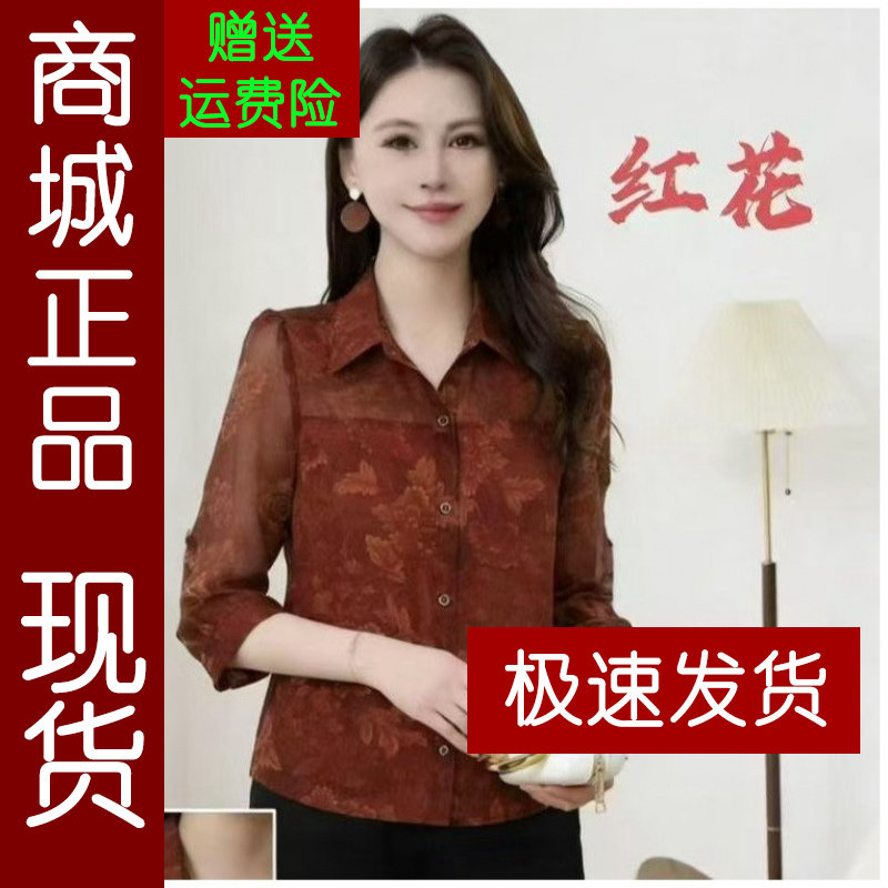 正品.2026夏新款时尚妈妈装碎花