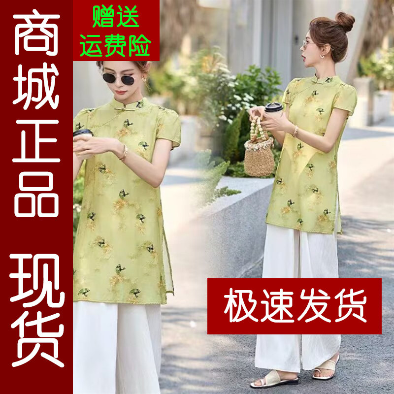 正品.新中式国风套装女2026夏季
