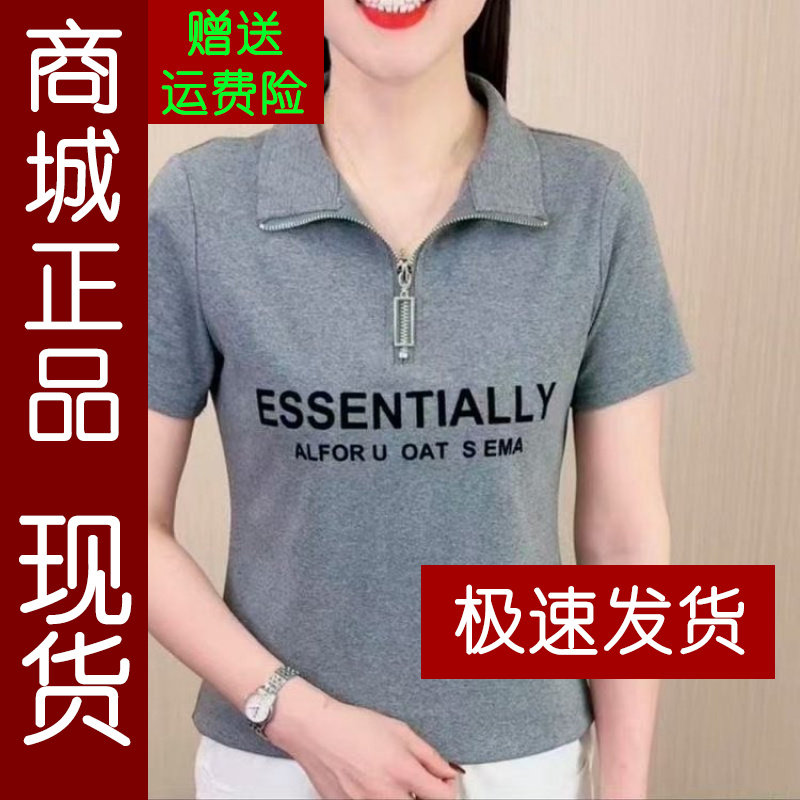 正品.原版2026夏季款时尚半拉链