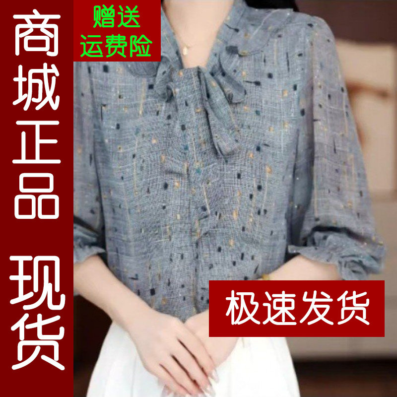 正品.淑女风系带蝴蝶结印花衬衫