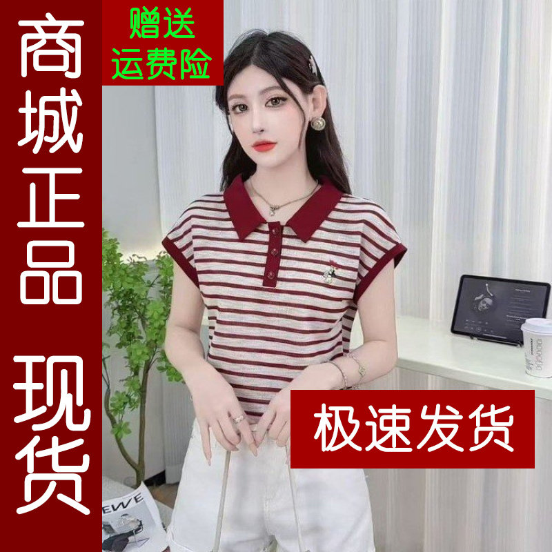 正品.韩版减龄条纹刺绣短袖t恤女