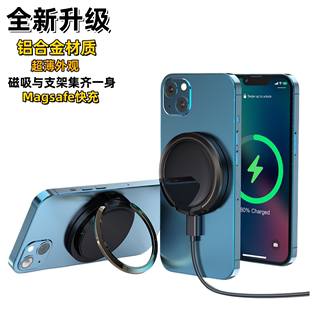 无线充电器适用于iPhone15ProMax苹果14Pro13/12mini手机专用AirPods3多功能magsafe磁吸桌面支架快充电底座