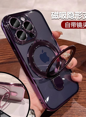 磁吸充电支架适用苹果14promax手机壳2025新款女16pro软硅胶iphone13透明高级感12带镜头膜15plus全包防摔男