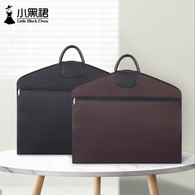 商务出差西服西装袋子套男士加厚防水手提手拎防尘罩收纳袋挂衣袋
