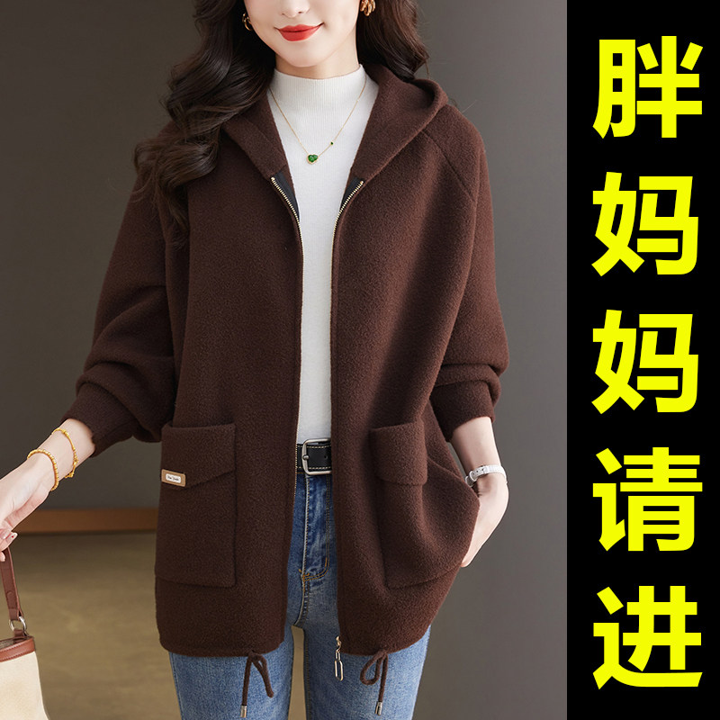 大码妈妈装秋装连帽针织外套女200斤胖mm加肥加大双面呢子大衣