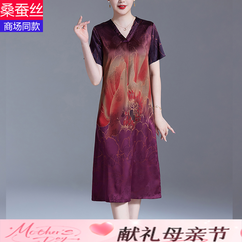 杭州重磅2025新款桑蚕丝连衣裙女夏中长款妈妈装宽松大码收腰裙子