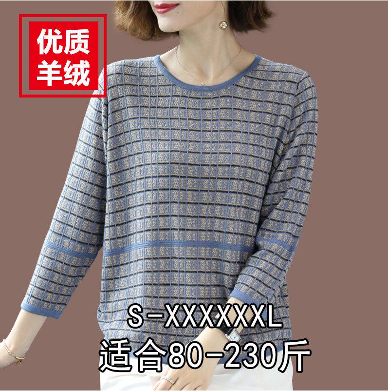 加肥加大码女装秋装羊毛衫毛衣女宽松胖mm打底衫短款上衣200斤薄